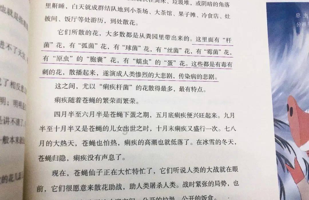 李铁最新国足名单